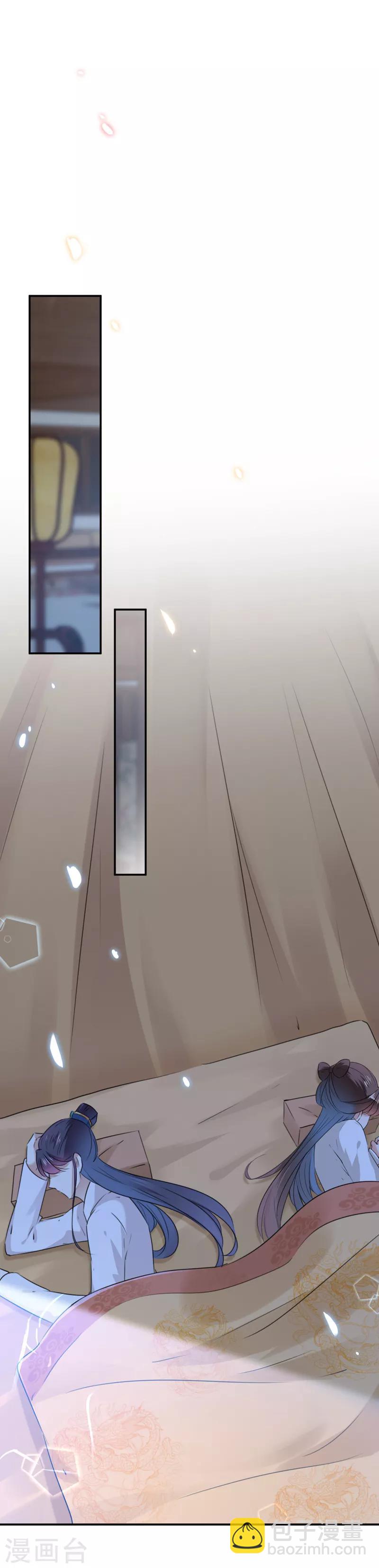第124话 有必要贴那么紧吗！？13
