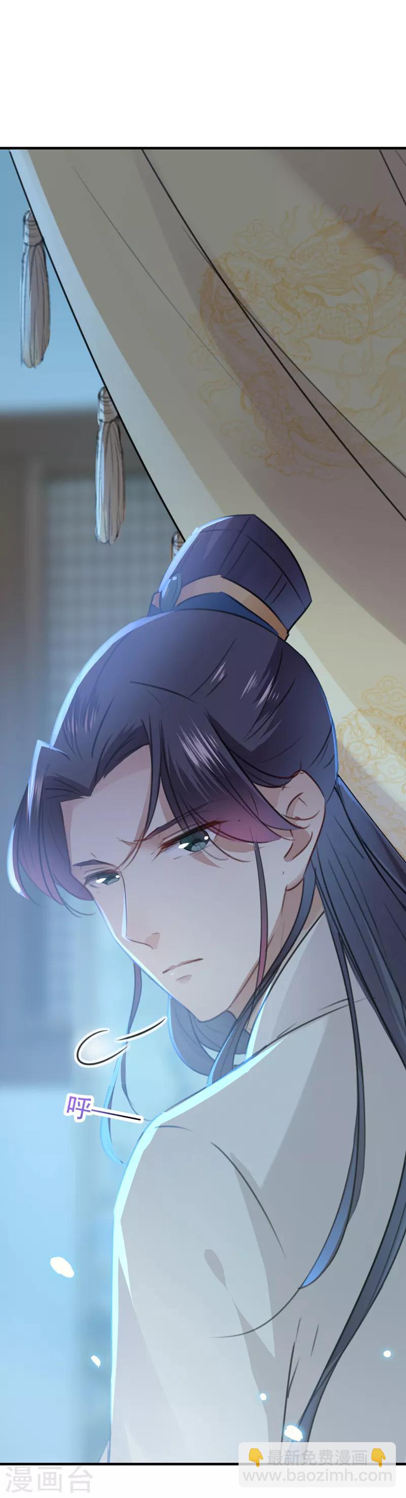 第124话 有必要贴那么紧吗！？15