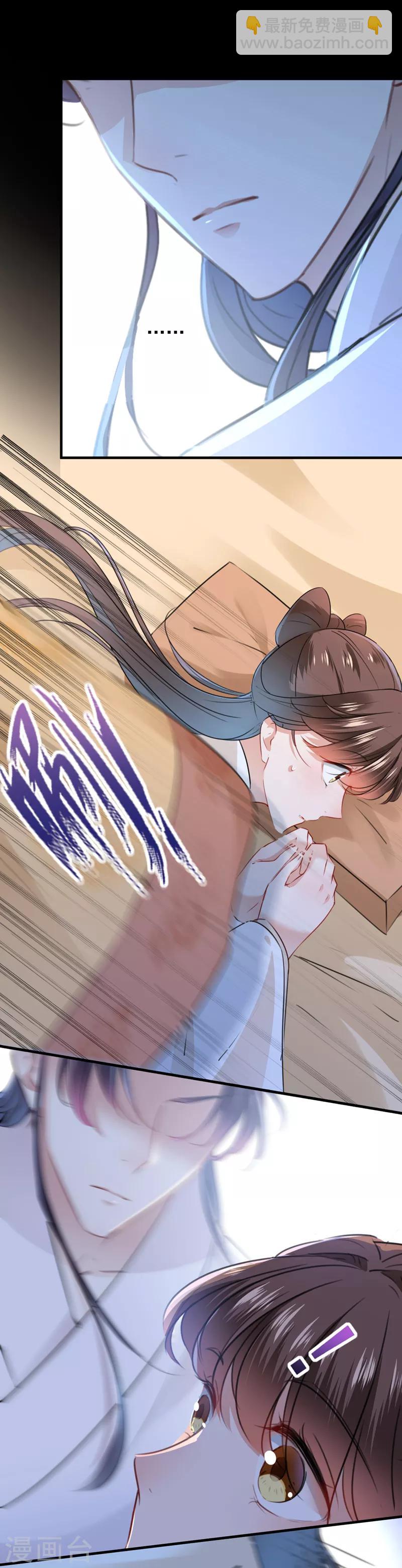 第124话 有必要贴那么紧吗！？17