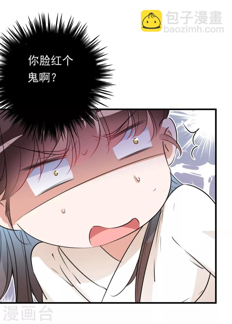 第125话 操劳过度15