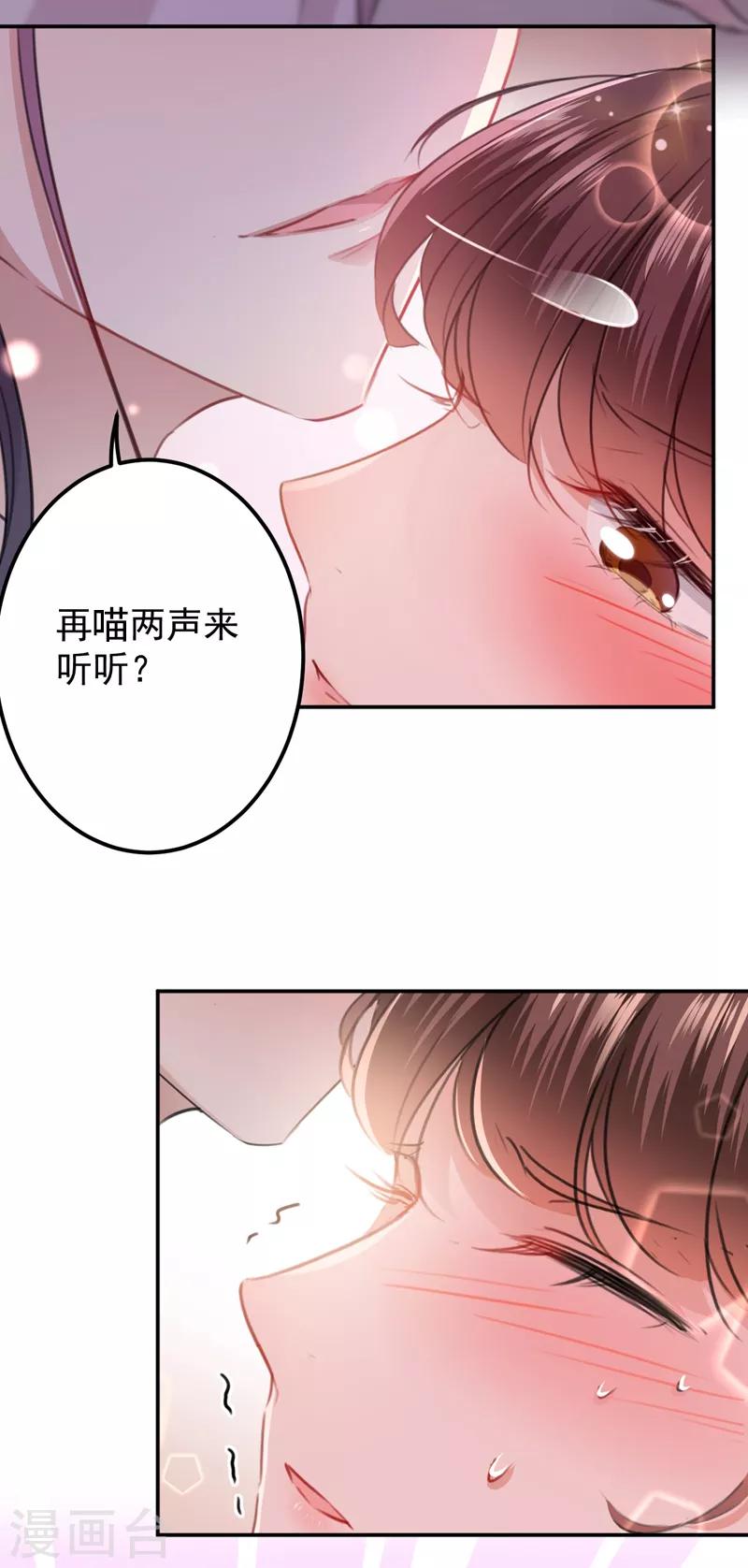 第125话 操劳过度5