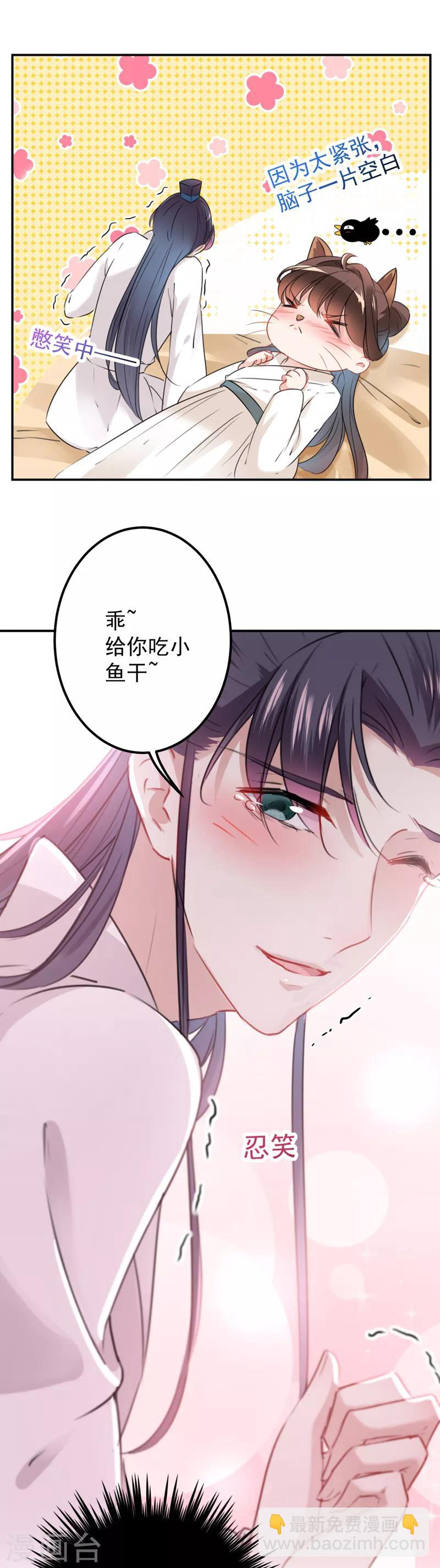 第125话 操劳过度7