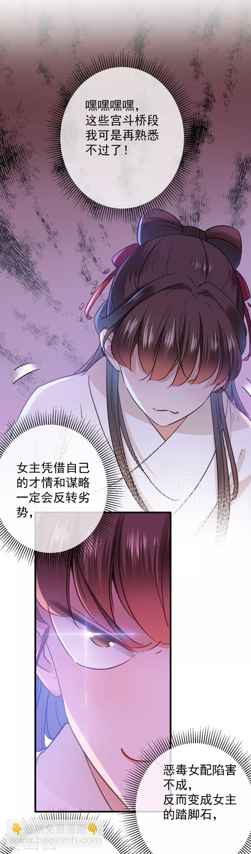 第126话 盛装赴宴4