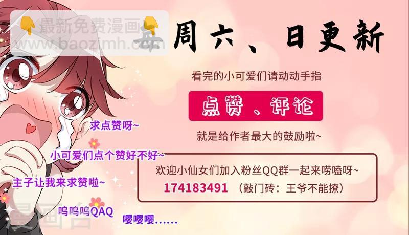 第127话 来了！宫斗现场！22