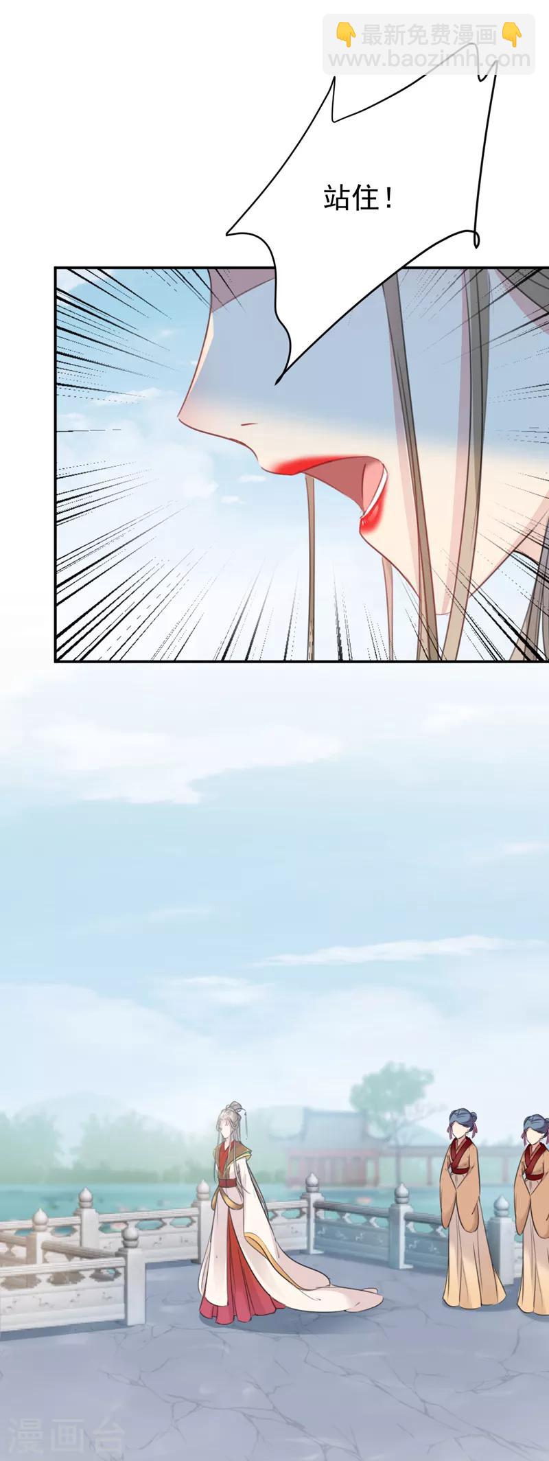 第128话 丹阳郡主手撕情敌？！10