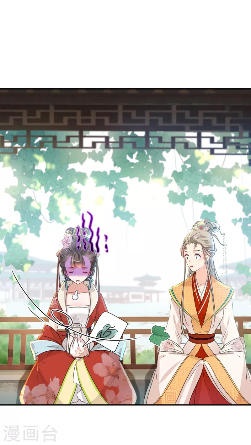第129话 他一定很宠你！11