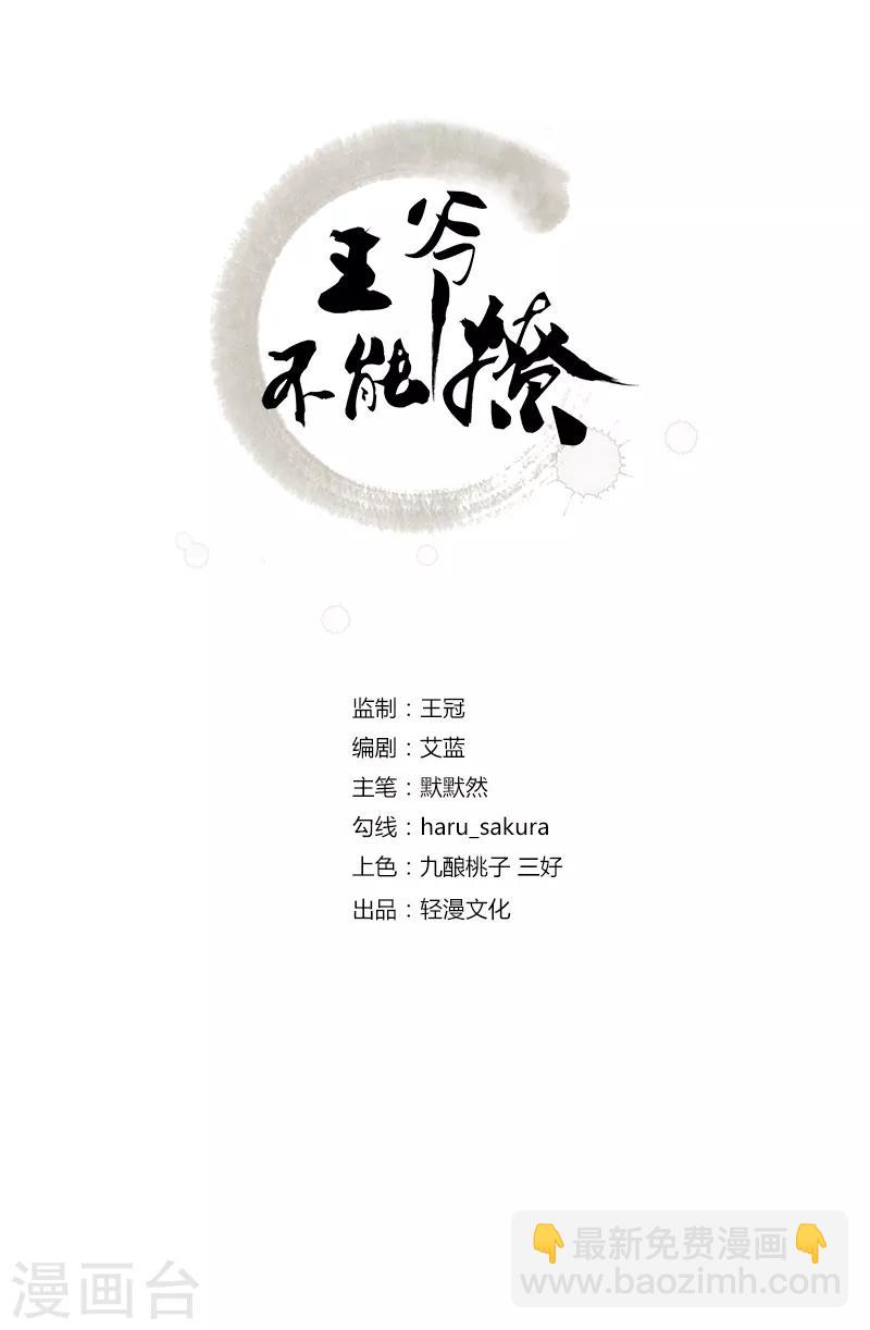 第130话 躁动不安1