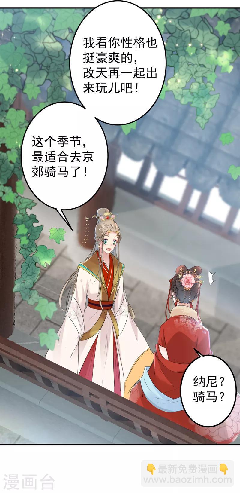 第130话 躁动不安10