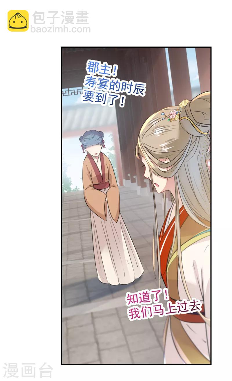 第130话 躁动不安11
