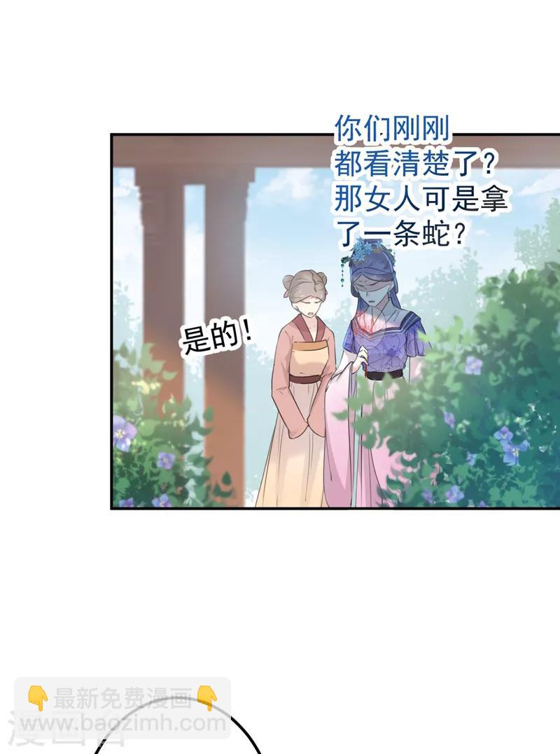 第130话 躁动不安13