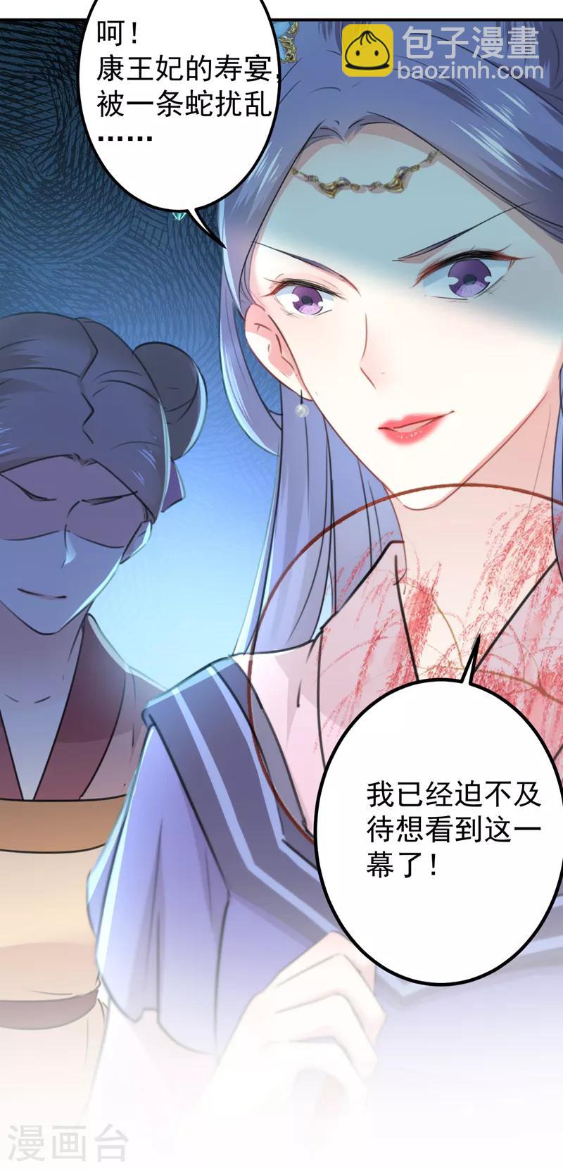 第130话 躁动不安14