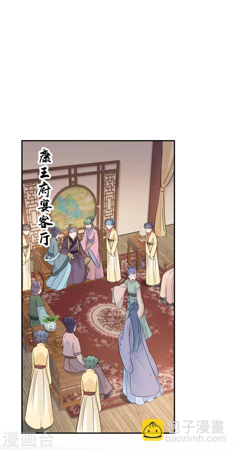 第130话 躁动不安15