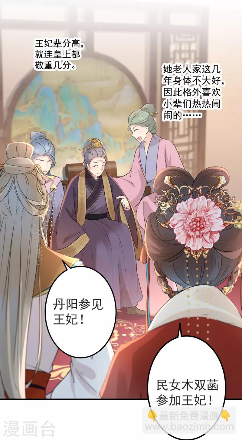第130话 躁动不安16