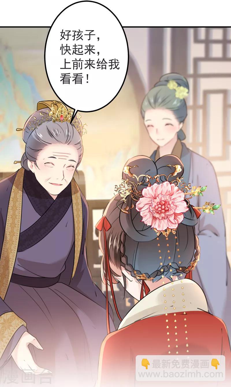 第130话 躁动不安17