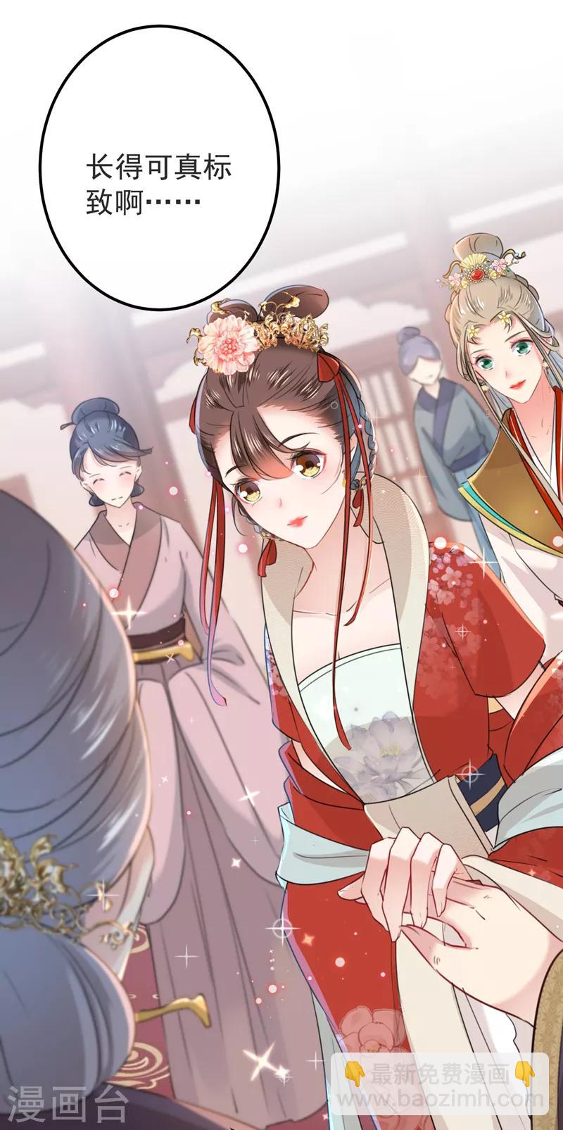 第130话 躁动不安19