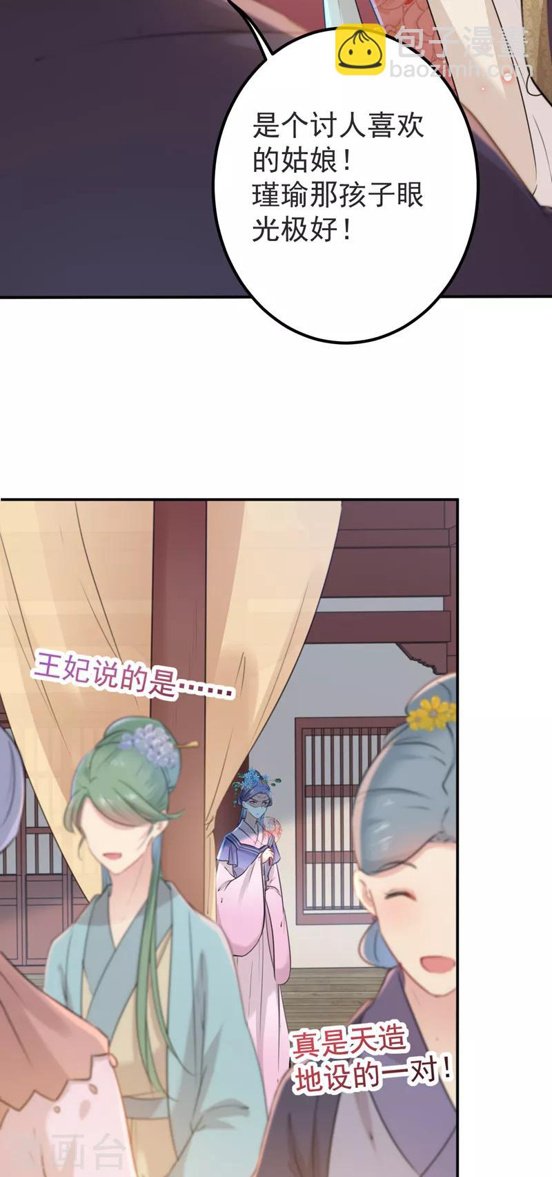 第130话 躁动不安20