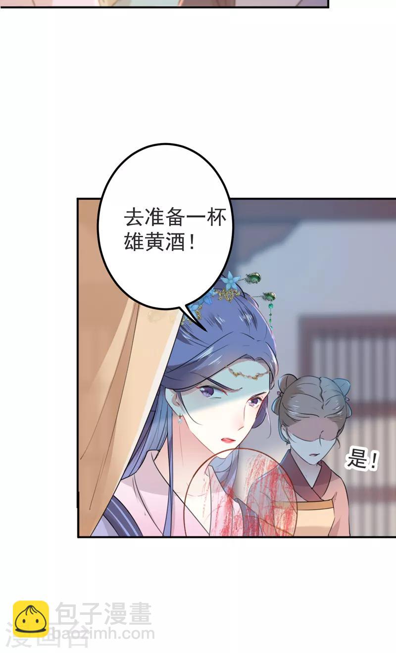 第130话 躁动不安21