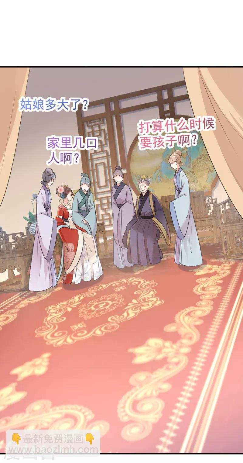 第130话 躁动不安22