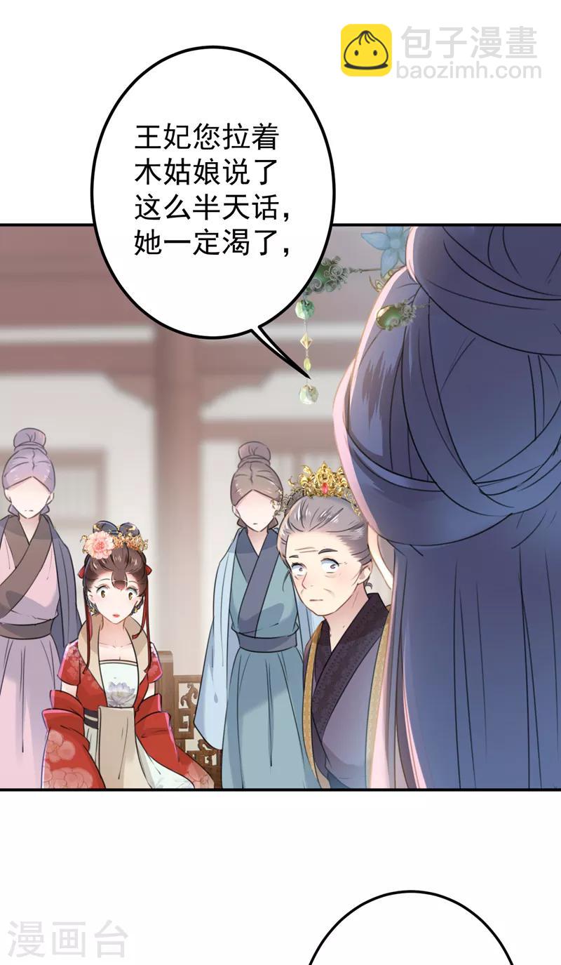 第130话 躁动不安25