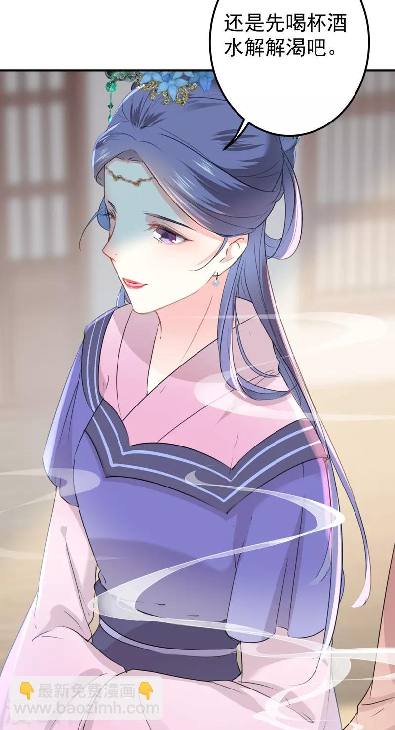 第130话 躁动不安26