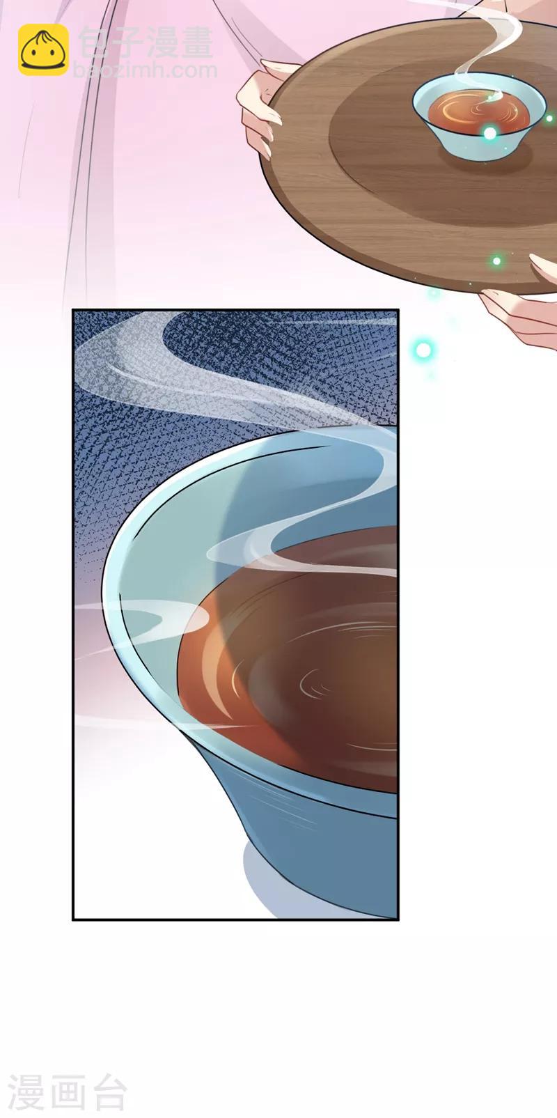 第130话 躁动不安27