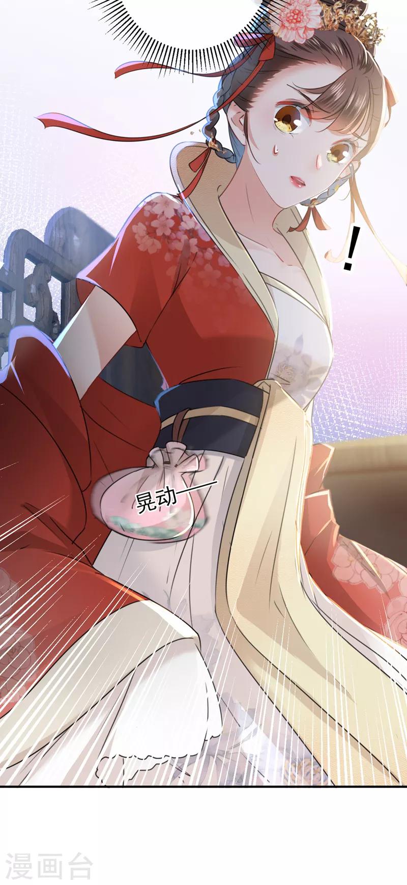 第130话 躁动不安30