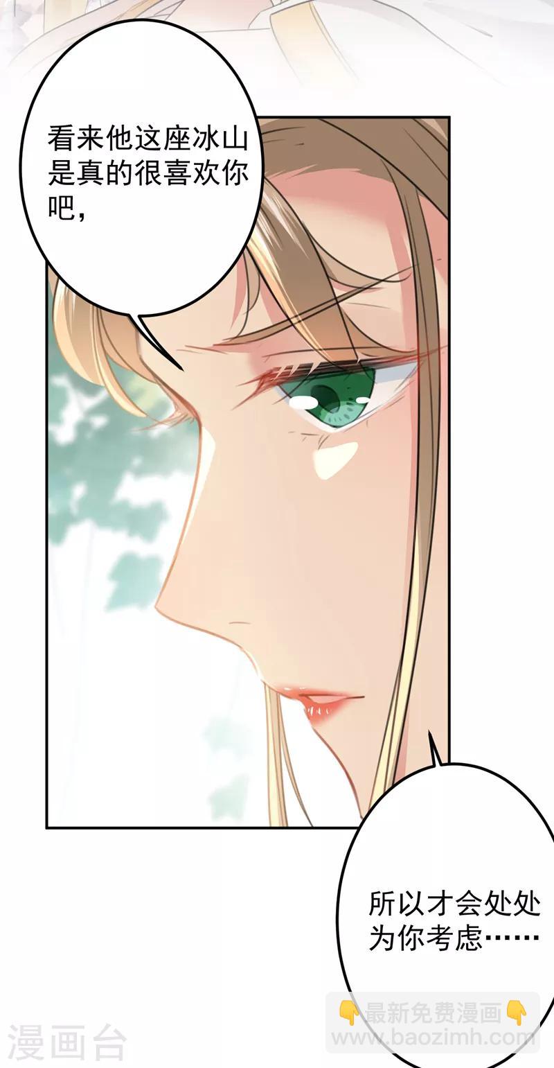 第130话 躁动不安5