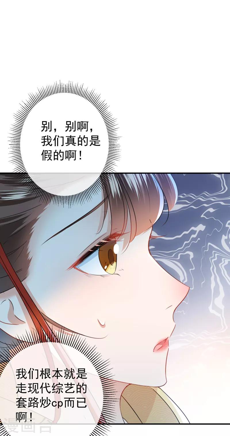 第130话 躁动不安8