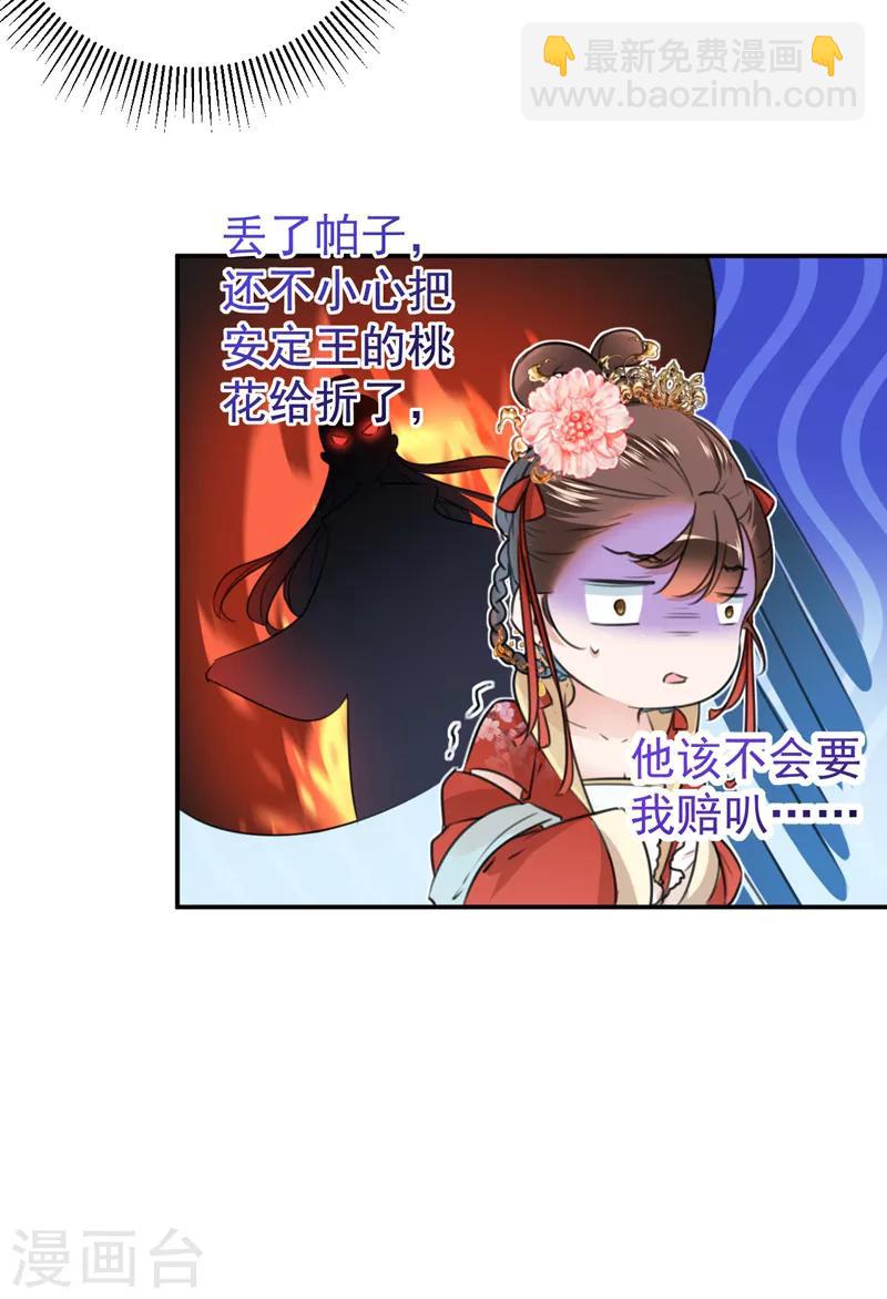 第130话 躁动不安9