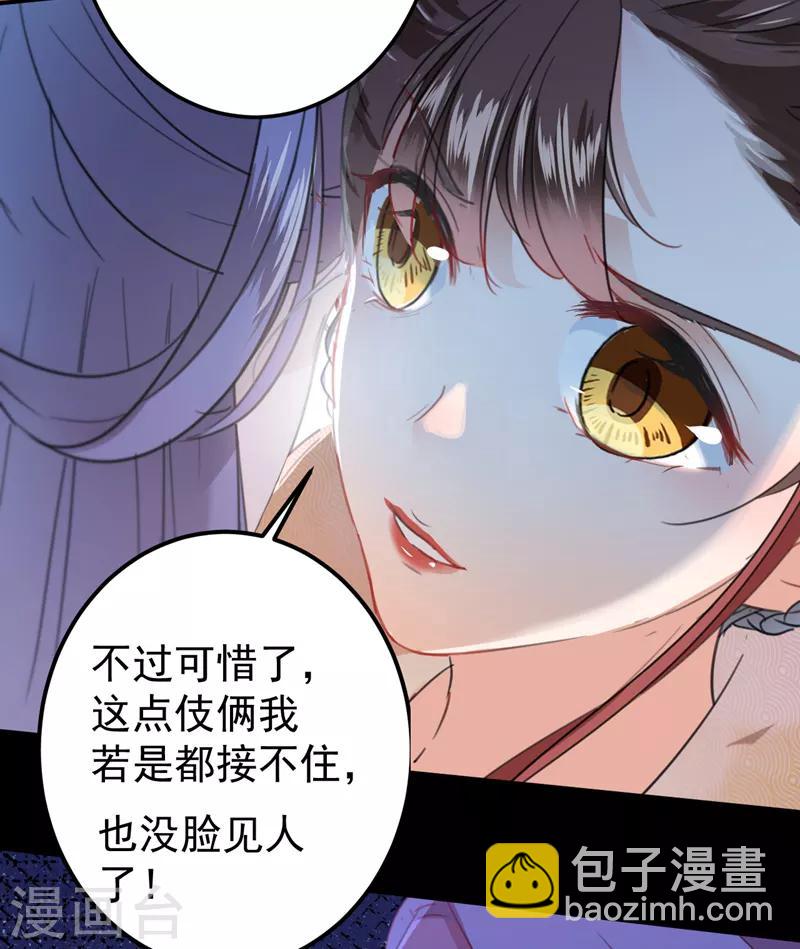 第131话 大闹寿宴14