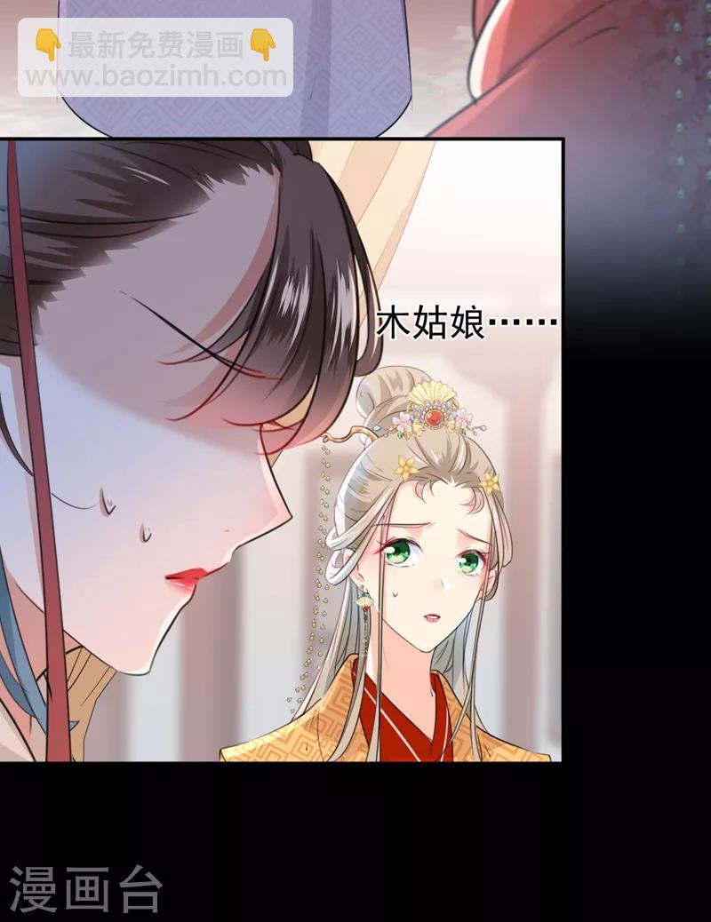 第131话 大闹寿宴24