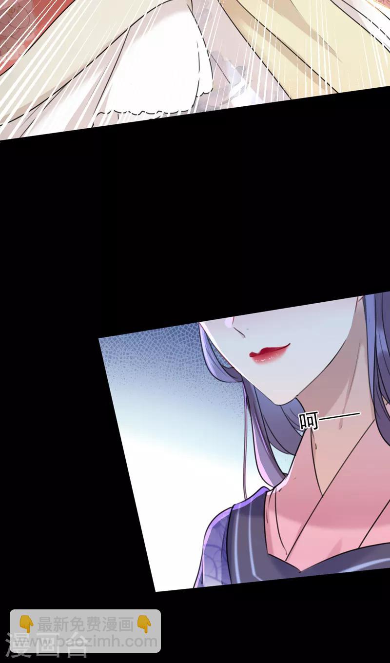 第131话 大闹寿宴3