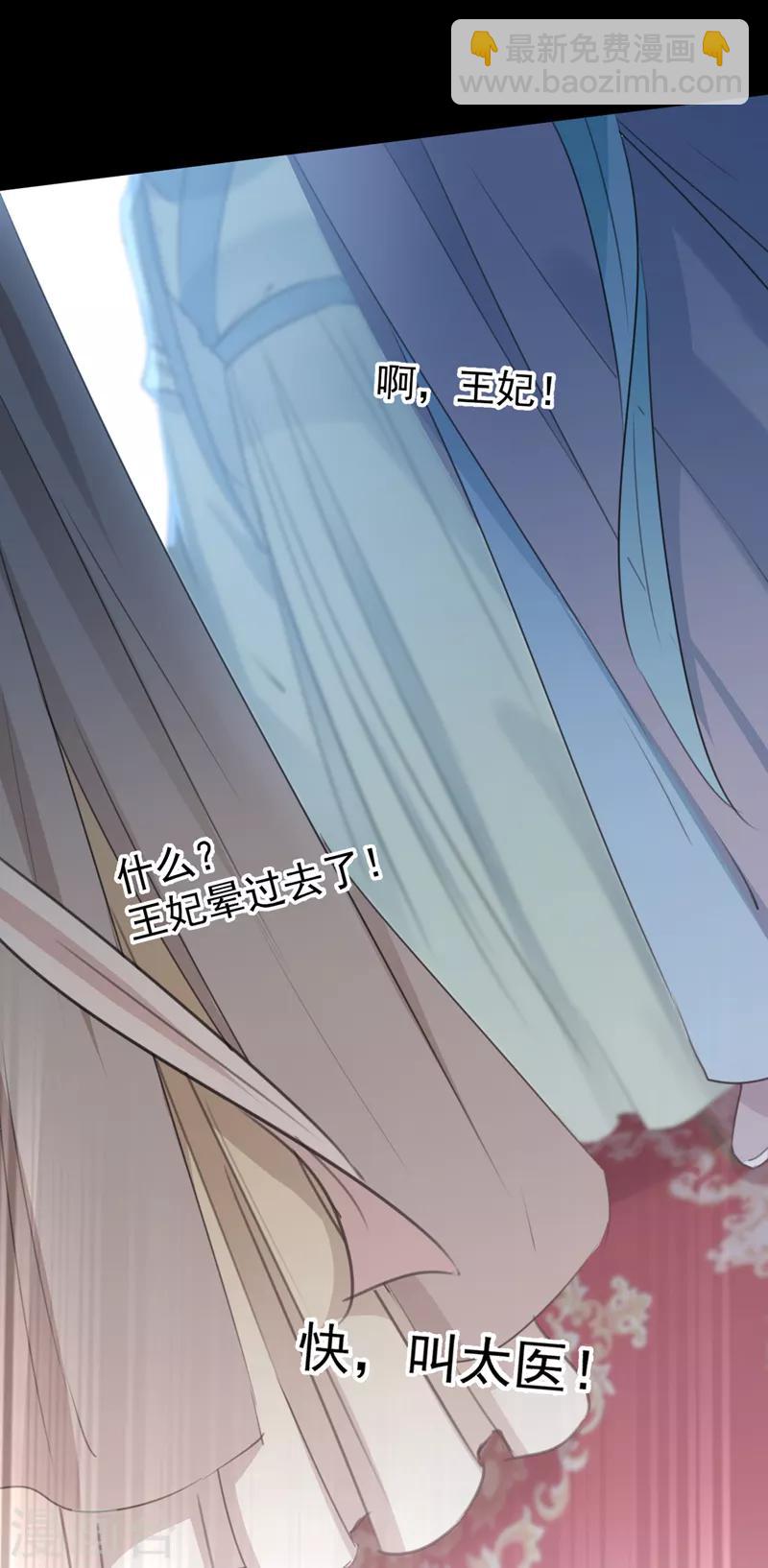 第131话 大闹寿宴30