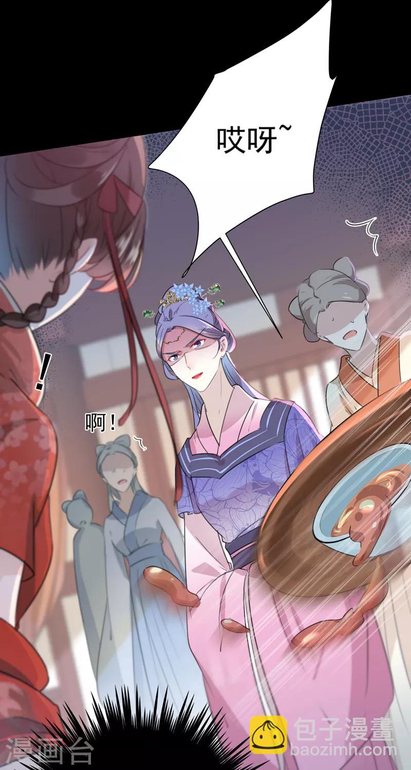 第131话 大闹寿宴5