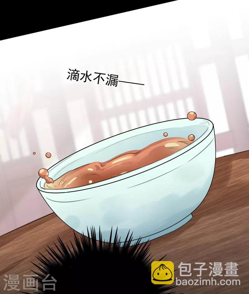 第131话 大闹寿宴9