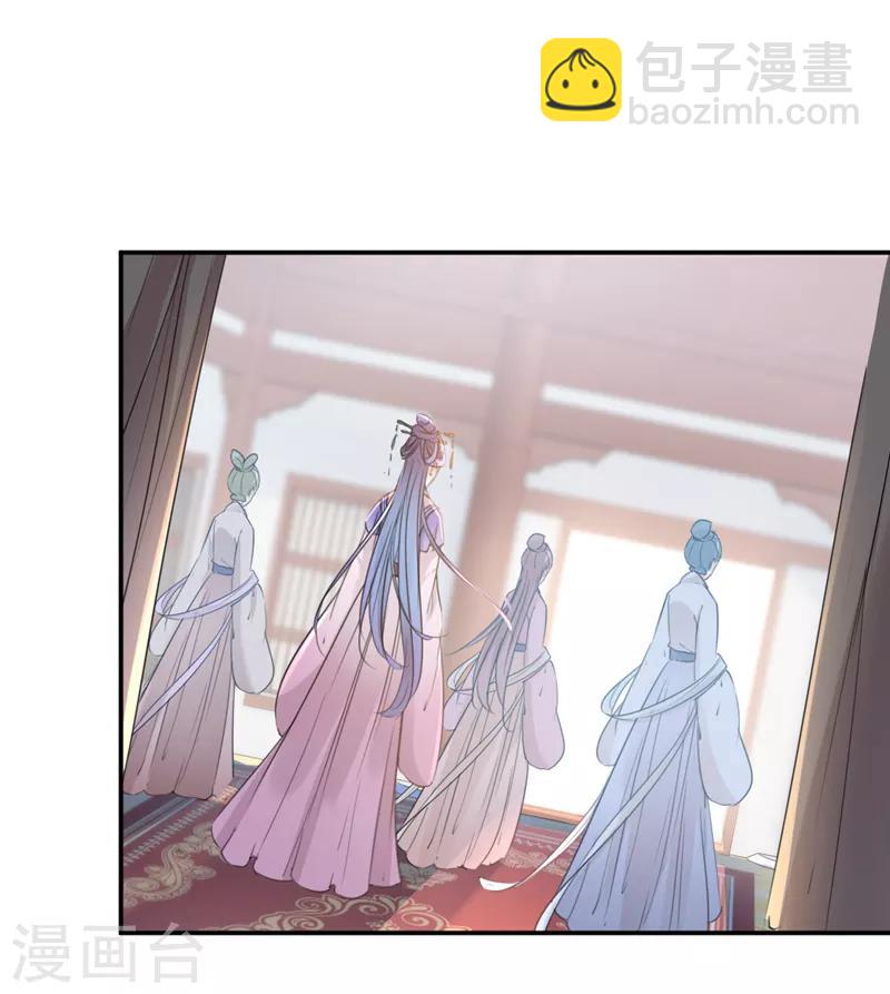 第132话 向本王的夫人道歉！31