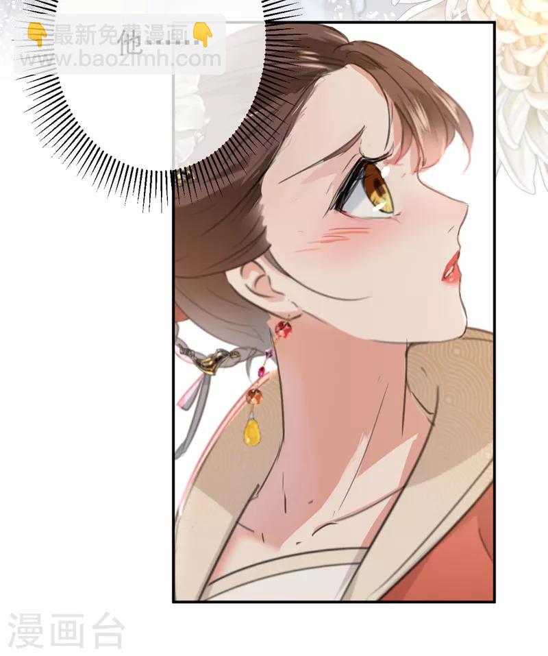 第133话 他他他……表白了！15