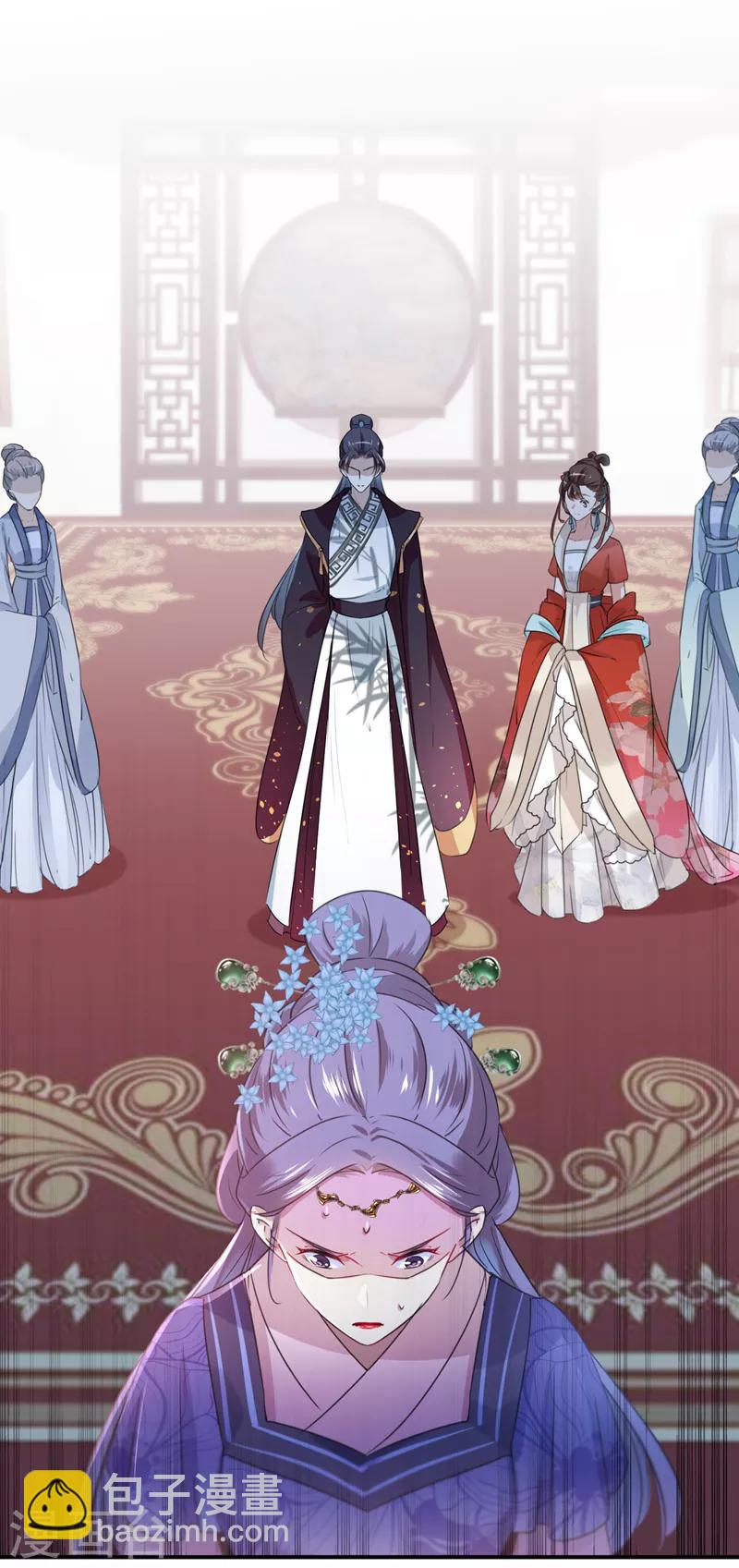 第133话 他他他……表白了！2