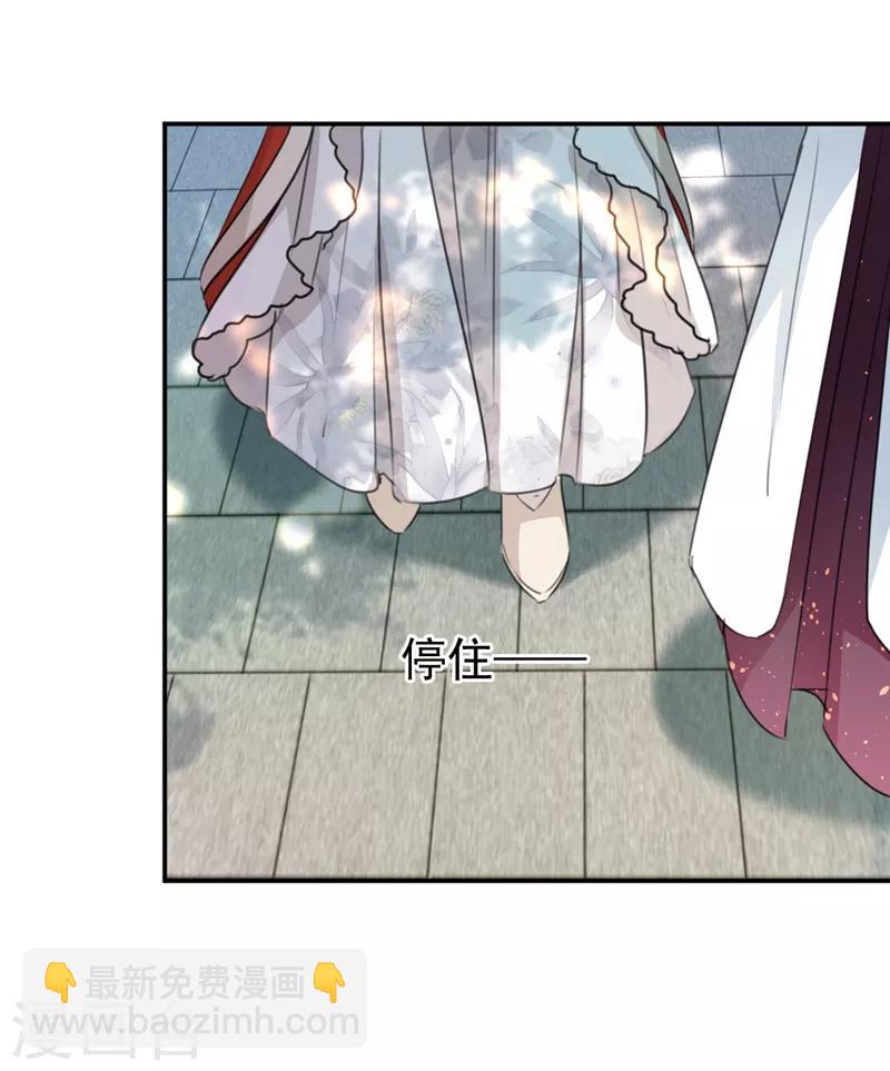 第133话 他他他……表白了！20