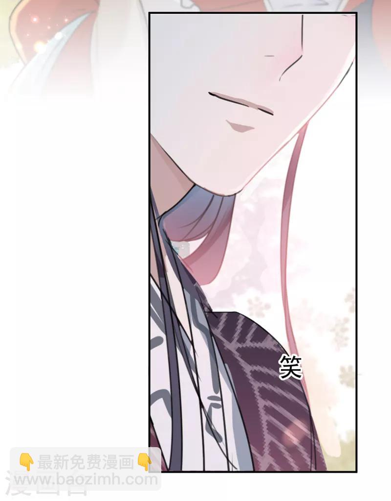 第133话 他他他……表白了！25