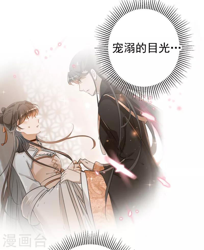 第134话 她不喜欢太直白的？15