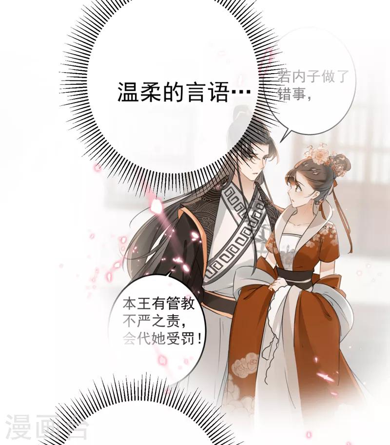 第134话 她不喜欢太直白的？16