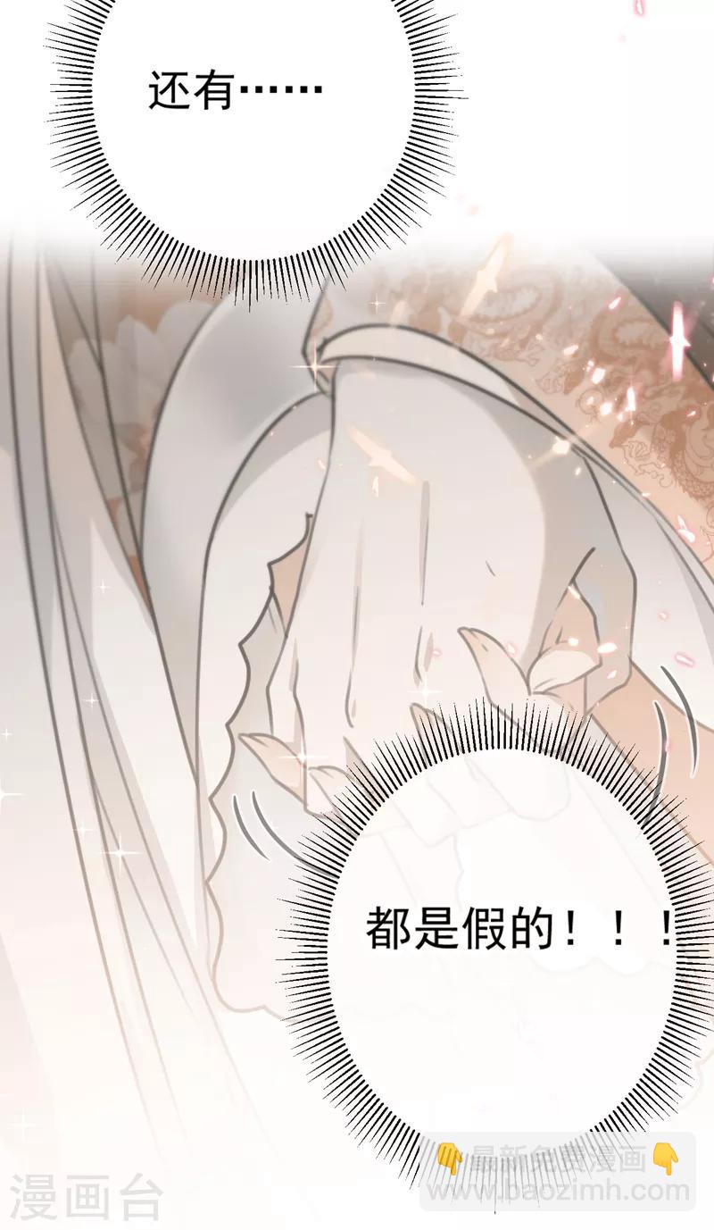第134话 她不喜欢太直白的？17