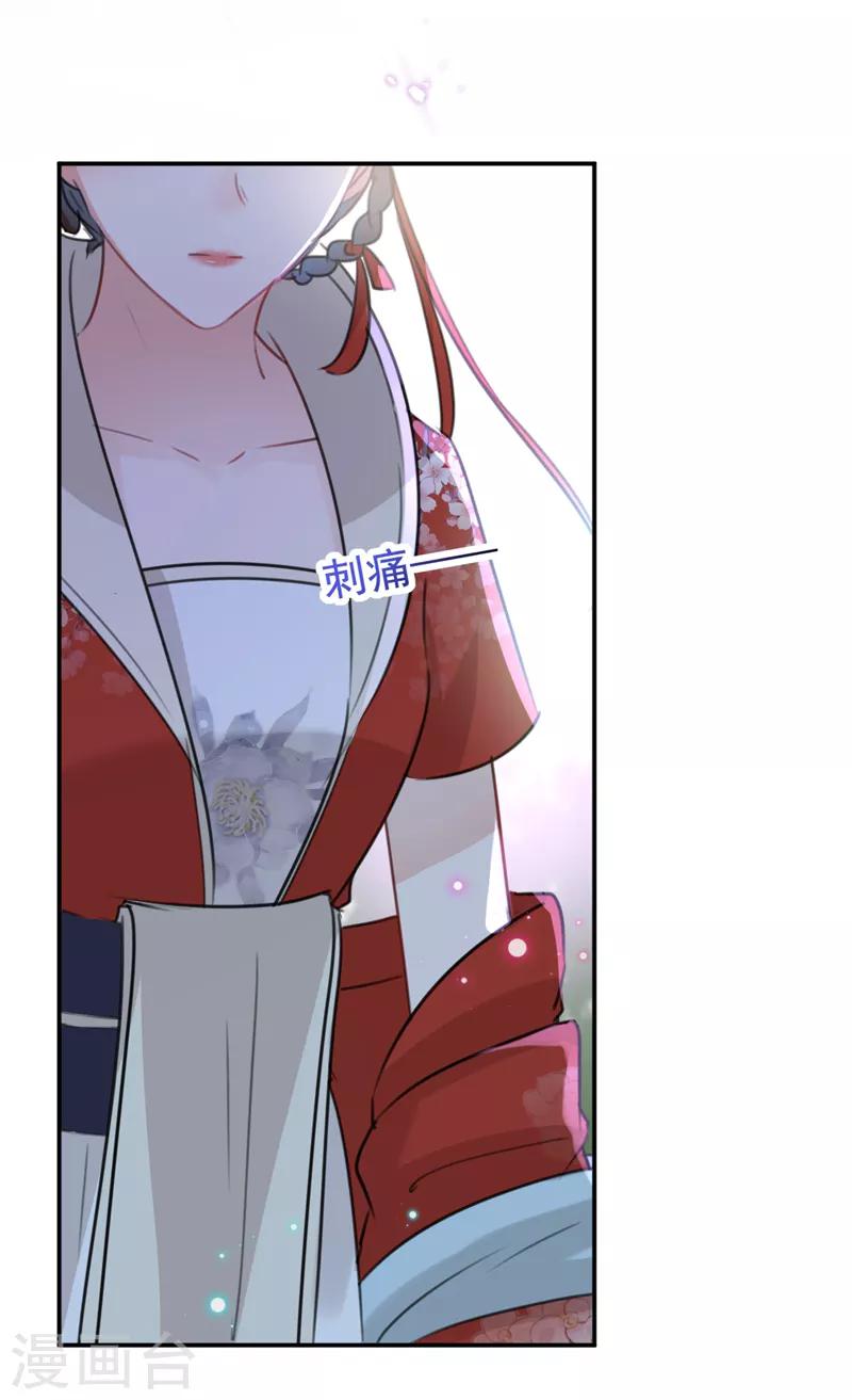 第134话 她不喜欢太直白的？18