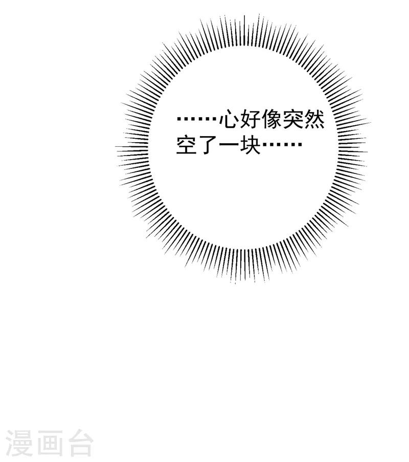 第134话 她不喜欢太直白的？19