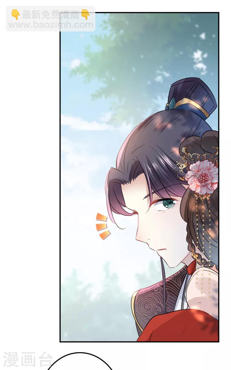 第134话 她不喜欢太直白的？2