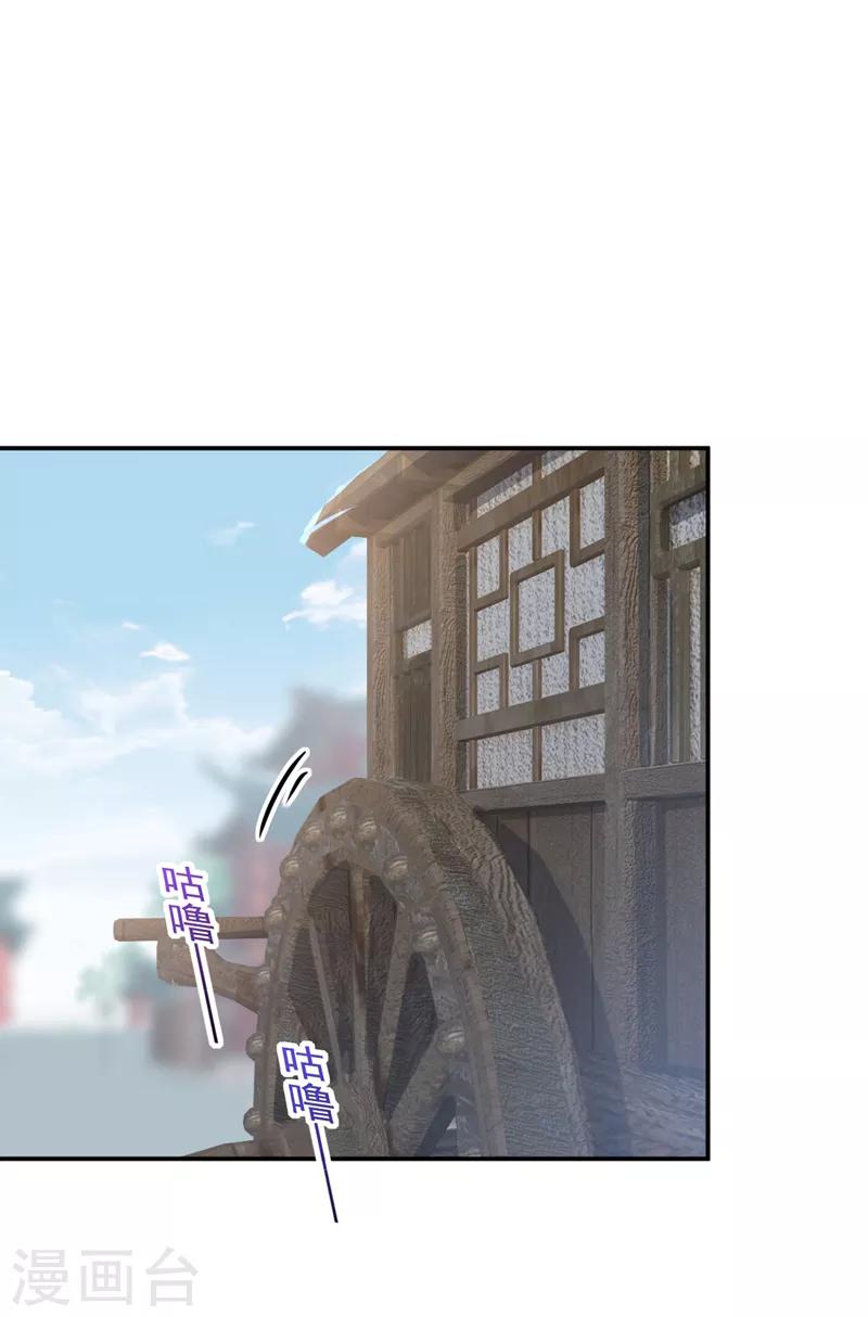 第134话 她不喜欢太直白的？20