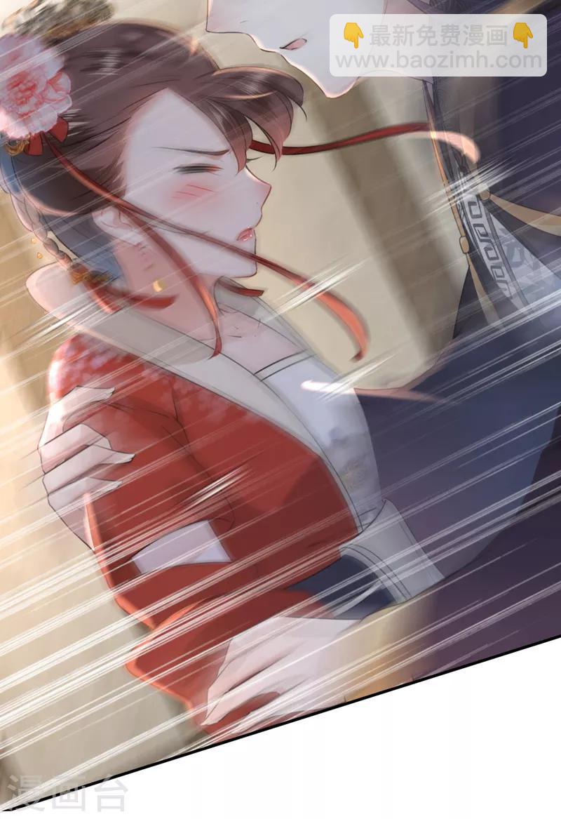 第134话 她不喜欢太直白的？25