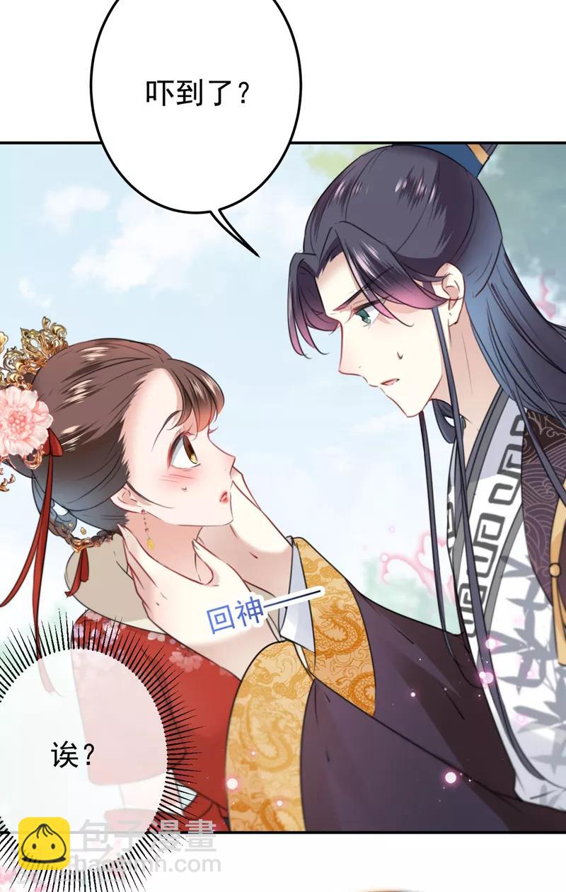 第134话 她不喜欢太直白的？3
