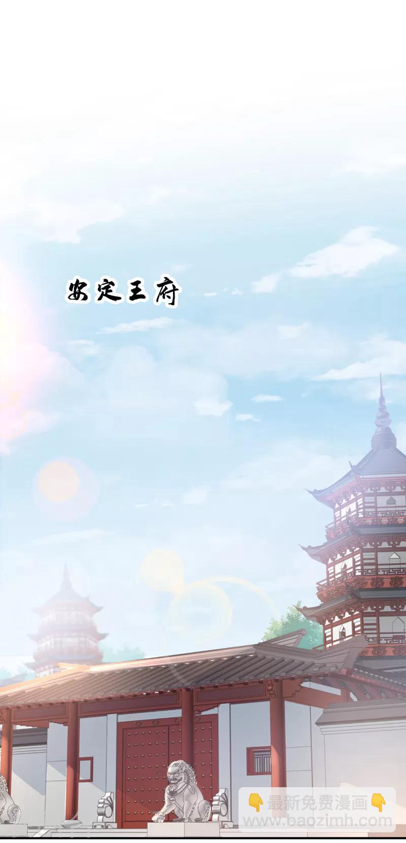 第134话 她不喜欢太直白的？32